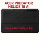 Гейминг лаптоп ACER Predator Helios 18 AI PH18-73-96BL с Intel Core Ultra 9, RTX 5080 и 18-инчов дисплей