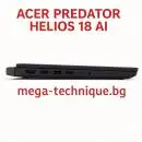 Гейминг лаптоп ACER Predator Helios 18 AI PH18-73-96BL с Intel Core Ultra 9, RTX 5080 и 18-инчов дисплей