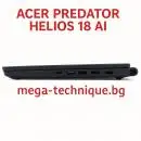 Гейминг лаптоп ACER Predator Helios 18 AI PH18-73-96BL с Intel Core Ultra 9, RTX 5080 и 18-инчов дисплей