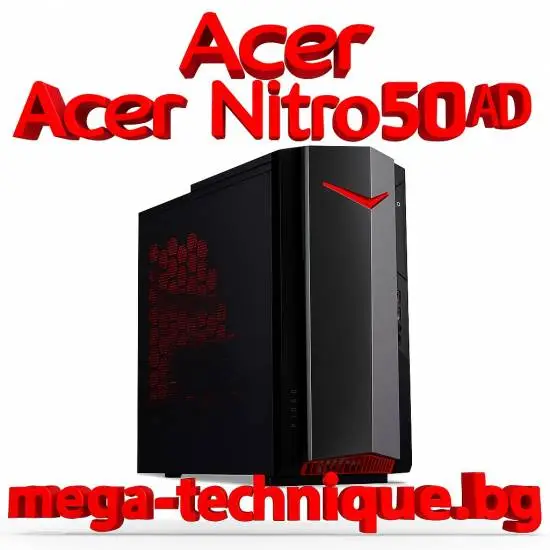 Геймърски компютър Acer Nitro 50 с AMD Ryzen – Мощ и стил за всяка битка