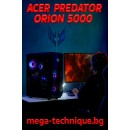Геймърски компютър Acer Predator Orion 5000 – Мощ и стил за сериозни победи