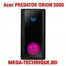 Геймърски компютър Acer Predator Orion 3000 – Компактна мощ за сериозни игри