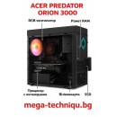 Геймърски компютър Acer Predator Orion 3000 – Компактна мощ за сериозни игри
