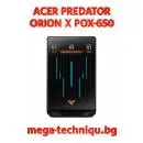 Геймърски компютър Acer Predator Orion X – Минимални размери, максимална мощ
