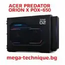 Геймърски компютър Acer Predator Orion X – Минимални размери, максимална мощ