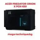 Геймърски компютър Acer Predator Orion X – Минимални размери, максимална мощ