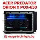 Геймърски компютър Acer Predator Orion X – Минимални размери, максимална мощ
