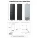 LG GBBSJ10DEP хладилник