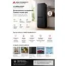 LG GBBSJ10DEP хладилник