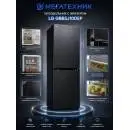 LG GBBSJ10DEP хладилник