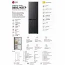 LG GBBSJ10EEP хладилник