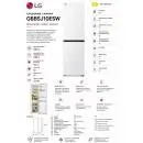 LG GBBSJ10ESW хладилник 