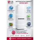 LG GBBSJ10ESW хладилник 