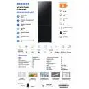 Samsung RB33B610EBN/EF