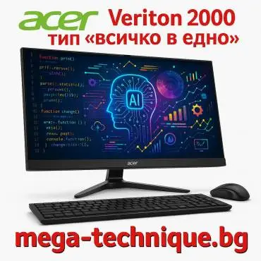 Acer Veriton 2000 тип „всичко в едно“