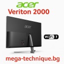 Acer Veriton 2000 All-in-One – Мощен и сигурен компютър тип „всичко в едно“ за бизнеса и институциите в България