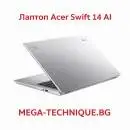 Acer Swift 14 AI – Ултратънък лаптоп с изкуствен интелект за професионалисти и студенти