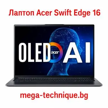 Лаптоп Acer Swift Edge 16
