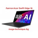 Лаптоп Acer Swift Edge 16 – ултралек 16-инчов OLED лаптоп с изкуствен интелект