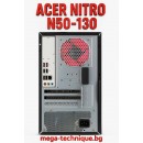 Компютър Acer Nitro N50-130 – мощност и стил за игри, мултимедия и продуктивност