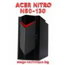 Компютър Acer Nitro N50-130 – мощност и стил за игри, мултимедия и продуктивност