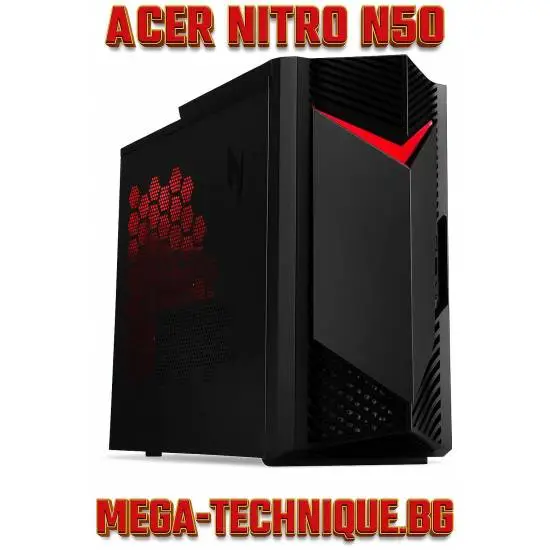 Компютър Acer Nitro N50-130 – мощност и стил за игри, мултимедия и продуктивност