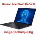 Лаптоп Acer Swift Go 16 с изкуствен интелект и OLED дисплей