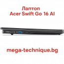 Лаптоп Acer Swift Go 16 с изкуствен интелект и OLED дисплей