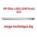 Лаптоп HP Elite x360 1040 G11, 9G0U6ET.2TBSSD, 14", Intel Core Ultra 7 155H (16-ядрен), Intel Arc 8 Core, 32GB 7500MHz LPDDR5x, Сив