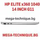 Лаптоп HP Elite x360 1040 G11, 9G0U6ET.2TBSSD, 14", Intel Core Ultra 7 155H (16-ядрен), Intel Arc 8 Core, 32GB 7500MHz LPDDR5x, Сив