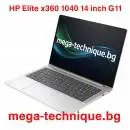 Лаптоп HP Elite x360 1040 G11, 9G0U6ET.2TBSSD, 14", Intel Core Ultra 7 155H (16-ядрен), Intel Arc 8 Core, 32GB 7500MHz LPDDR5x, Сив