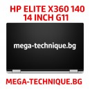 Лаптоп HP Elite x360 1040 G11, 9G0U6ET.2TBSSD, 14", Intel Core Ultra 7 155H (16-ядрен), Intel Arc 8 Core, 32GB 7500MHz LPDDR5x, Сив
