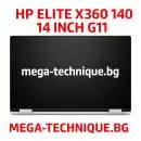 Лаптоп HP Elite x360 1040 G11, 9G0U6ET.2TBSSD, 14", Intel Core Ultra 7 155H (16-ядрен), Intel Arc 8 Core, 32GB 7500MHz LPDDR5x, Сив