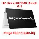 Лаптоп HP Elite x360 1040 G11, 9G0U6ET.2TBSSD, 14", Intel Core Ultra 7 155H (16-ядрен), Intel Arc 8 Core, 32GB 7500MHz LPDDR5x, Сив