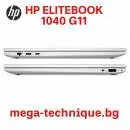 HP EliteBook 1040 14 inch G11 Notebook PC (9G0W9ET)