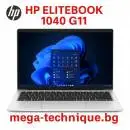 HP EliteBook 1040 14 inch G11 Notebook PC (9G0W9ET)