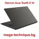 Лаптоп Acer Swift X 14 – Идеалният избор за мощност, мобилност и креативност