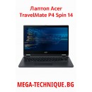 Лаптоп Acer TravelMate P4 Spin 14 – Гъвкав тъчскрийн лаптоп за професионалисти в България