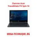 Лаптоп Acer TravelMate P4 Spin 14 – Гъвкав тъчскрийн лаптоп за професионалисти в България