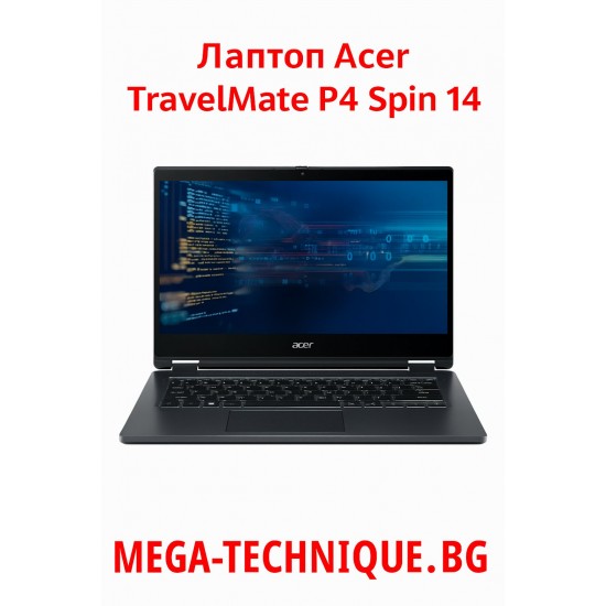 Лаптоп Acer TravelMate P4 Spin 14 – Гъвкав тъчскрийн лаптоп за професионалисти в България