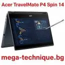 Лаптоп Acer TravelMate P4 Spin 14 – Гъвкав тъчскрийн лаптоп за професионалисти в България