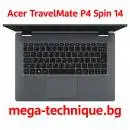 Лаптоп Acer TravelMate P4 Spin 14 – Гъвкав тъчскрийн лаптоп за професионалисти в България