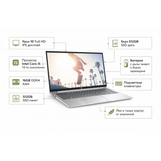 HP ProBook 460 G11 – Бизнес лаптоп с Intel Core Ultra 7-155U, 16” WUXGA, 16GB DDR5 и 512GB SSD