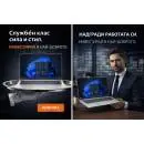 HP ProBook 4 G1iR бизнес лаптоп 14" Core 5 120U