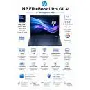 HP EliteBook Ultra G1i AI с 2.8K OLED дисплей