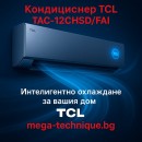 Кондиционер TCL TAC-12CHSD/FAI серия X-FRESH с подмесом свежего воздуха