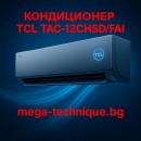 Кондиционер TCL TAC-12CHSD/FAI серия X-FRESH с подмесом свежего воздуха