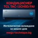 Кондиционер TCL TAC-12CHSD/FAI серия X-FRESH с подмесом свежего воздуха