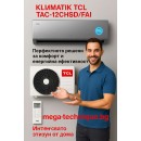 Кондиционер TCL TAC-12CHSD/FAI серия X-FRESH с подмесом свежего воздуха