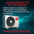 Кондиционер TCL TAC-12CHSD/FAI серия X-FRESH с подмесом свежего воздуха